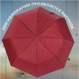 Зонт полуавтоматический «Розы», с проявляющимся рисунком, эпонж, 3 сложения, 8 спиц, R=48/55 см, d=96 см, МИКС