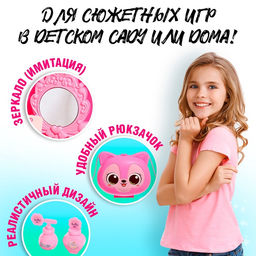 Игровой набор Маленькая модница в сумочке - Simaland фото 3