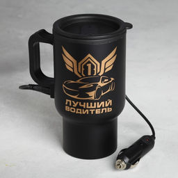 Термокружка с подогревом от прикуривателя Лучший водитель, 450 мл