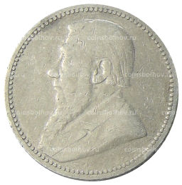 6 пенсов 1893 года ЮАР (Трансвааль)