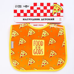 Нагрудник для кормления «Pizza» непромокаемый на липучке, с карманом