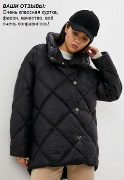 Утепленная куртка чайного оттенка - Incity фото 22