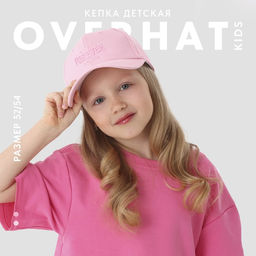 Кепка детская для девочки Forever, цвет розовый р-р 52-54 5-7 лет