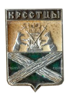 Значок Крестцы