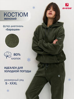 Костюм женский 25214-483 - Avese фото 94