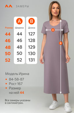 Однотонное женское платье-футболка Happyfox - Happy fox фото 14