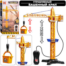 Кран " Жирафик" п/у,  в коробке