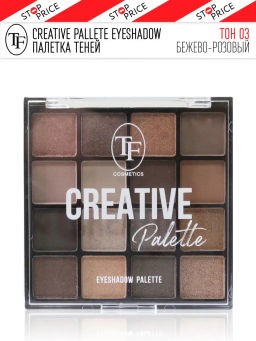 TF Палетка теней CREATIVE PALETTE 16 тонов тон 03 Бежево-розовый CTE39 - Lilo фото 4