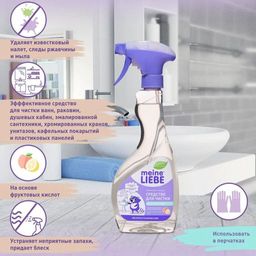 Средство для чистки сантехники ванн, раковин, душевых кабин 500мл / MEINE LIEBE  фото 6