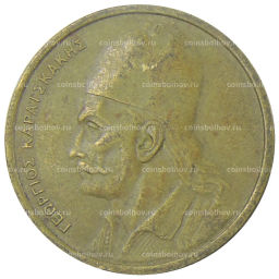 2 драхмы 1978 года Греция