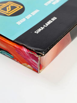 УЦЕНКА Картина по номерам на холсте Искусство, 40?50 см