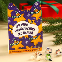 Жевательная резинка Жвачка исполнения желаний, вкус: тутти-фрутти, 50 г.