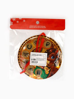 Цена за 2 шт. Ёлочная игрушка новогодняя с предсказанием «Куранты», d=13.4 см