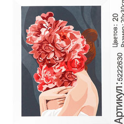 Картина по номерам на холсте с подрамником Нежность 20х30 см - Школа талантов фото 6