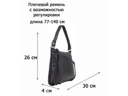 Сумка женская Lanotti А16/Черный