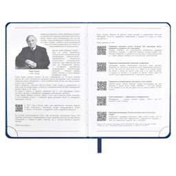 Ежедневник датированный 2024 ESCALADA, А6+, 176 л., арт. 63789/ 20 САРИФ СИНИЙ  фото 4