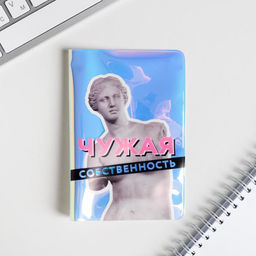 Набор Antique, обложка для паспорта и брелок - Simaland фото 4