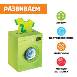Обучающий набор Сортер-копилка. Цветная стирка, по методике Монтессори - Iq-zabiaka фото 3