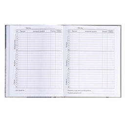 Цена за 3 шт. Дневник школьный для 5-11 классов, «Авто. Скетч», твёрдая обложка 7БЦ, глянцевая ламинация, 48 листов