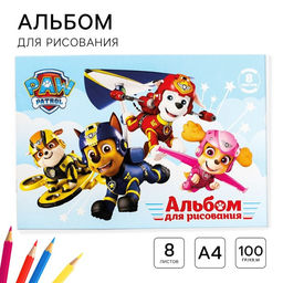Цена за 9 шт. Альбом для рисования А4, 8 листов 90 г/м², на скрепке, «Щенки»