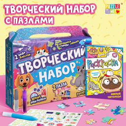 Пазлы для творчества «Волшебные мечты», набор