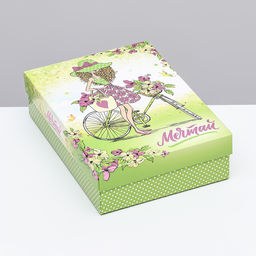 Цена за 5 шт. Подарочная коробка сборная Мечтай, 21 х 15 х 5,7 см - UPAK LAND фото 2