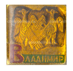 Значок Владимир