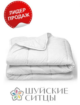 Одеяло Шуйский Классический Ситец 8692-5/205х140 - Шуйские ситцы фото 4
