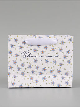 Цена за 3 шт. Пакет подарочный «Цвети от счастья», 15×12×5.5 см