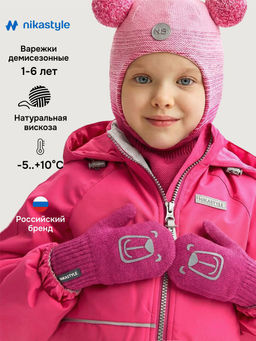 Варежки 14м22226 фуксия