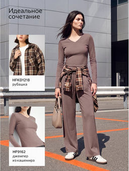 Женские брюки из кашемира Happyfox