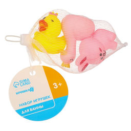 Резиновые игрушки для ванны «Зайка, лебедь, уточка», с пищалкой, в наборе 3 шт.