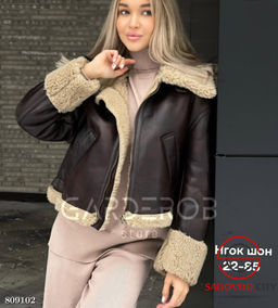 Дубленка женская на молнии - Bruno фото 2