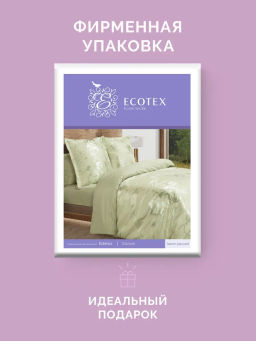 Постельное белье Оливия 1,5-сп + 2 наволочки