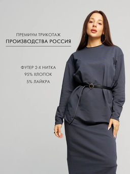 Женское платье макси из футера 2-х нитки Lingeamo графит ВП-10 (33)  фото 12