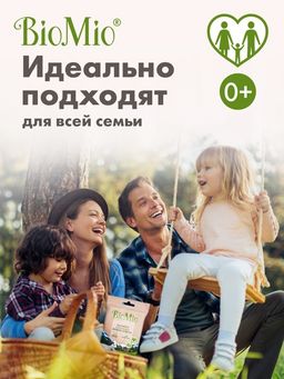 Салфетки  Влажные 15шт BioMio  Bio-WIPES  фото 5