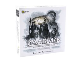 Эврикус. Наст. игра "Нидавеллир.Идавёлль" арт.PG-17343 ( 990 )
