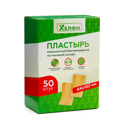 Пластырь медицинский бактерицидный тканевая основа, 64 х 102 мм 1 набор * 50 шт.