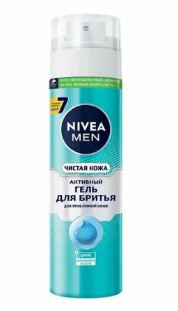 ### NIVEA FOR MEN д/бритья гель 200мл Чистая кожа