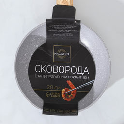 Сковорода Magistro Natural, d=20 см, кованый алюминий, ручка soft-touch, антипригарное покрытие, индукция, серая фото 8