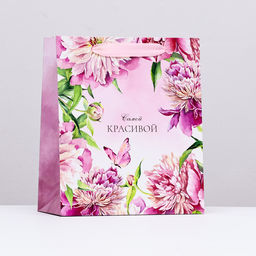 Пакет ламинированный вертикальный Самой красивой, пионы, 23 х 27 х 11,5 см