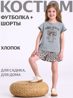 футболка+шорты 2ДФШ5928001н