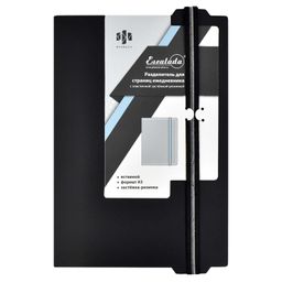 Разделитель сменный арт. 50306/ 150 ЧЁРНЫЙ - Escalada фото 2