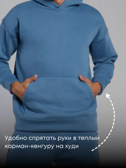 РАСПРОДАЖА Костюм оверсайз (начес)_М333/серо-голубой