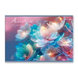 Светоч А256 Альбом для рисования 100 г/м2 A4 29.5 х 20.2 см 32 л. на скобе 5 шт. 01706 МИКС Прекрасный мир