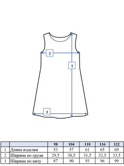 PlayToday / Платье трикотажное для девочек  фото 8