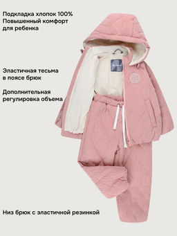 Костюм 7м0426 розовый мусс