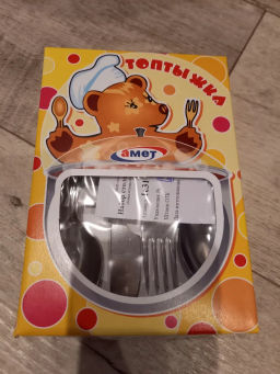 Набор 4-х предметный детский Топтыжка арт.1с31 (г.Аша) /Амет/  фото 5