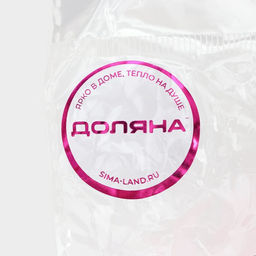 Молд для заливки 3D Доляна Собака, силикон, 5.4?4.3 см, розовый  фото 6