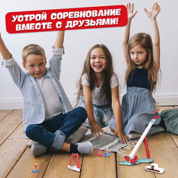 Настольная игра Крутой спуск - Лас играс kids фото 19